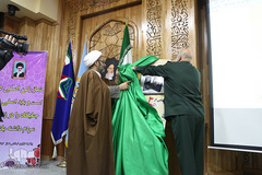 دومین همایش قران و نماز وزارت دفاع