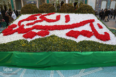 مراسم تعویض پرچم آستان مقدس حضرت عبدالعظیم حسنی(ع)