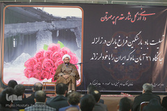 مراسم چهلمین روز در گذشت جانباختگان زلزله کرمانشاه