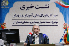  مهدی نویدادهم، دبیرکل شورای عالی آموزش و پرورش