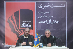 مهدی قزلی، دبیر اجرایی و شهریار عباسی دبیر علمی جایزه ادبی جلال آل احمد