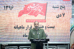 بیست و هشتمین قرار ماهانه با شهدای دی ماه