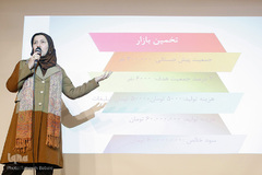 اختتامیه رویداد استارتاپی «طلوع برکت»
