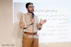 اختتامیه رویداد استارتاپی «طلوع برکت»
