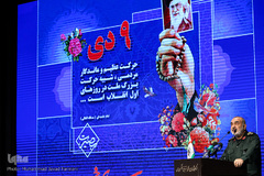 سردار سلامی، جانشین فرمانده سپاه پاسداران در جشنواره سوره های سرخ