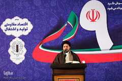 گرامیداشت روز ۹ دی در تهران