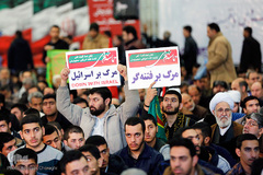 گرامیداشت روز ۹ دی در تهران