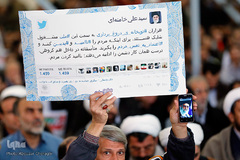 گرامیداشت روز ۹ دی در تهران