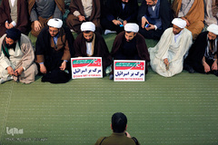 گرامیداشت روز ۹ دی در تهران