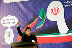 گرامیداشت روز ۹ دی در تهران