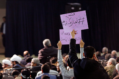 گرامیداشت روز ۹ دی در تهران