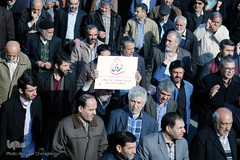 گرامیداشت روز ۹ دی در تهران