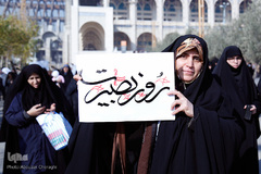 گرامیداشت روز ۹ دی در تهران