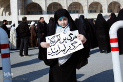 گرامیداشت روز ۹ دی در تهران