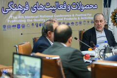 نشست خبری جشنواره ملی ارتقا کیفیت محصولات فرهنگی 