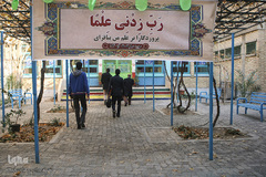 شانزدهمین دوره مسابقات قرآنی فرهنگیان استان تهران
