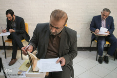 شانزدهمین دوره مسابقات قرآنی فرهنگیان استان تهران
