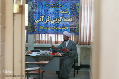 شانزدهمین دوره مسابقات قرآنی فرهنگیان استان تهران
