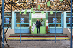 شانزدهمین دوره مسابقات قرآنی فرهنگیان استان تهران
