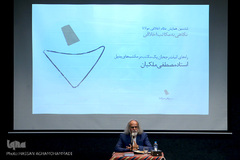 ششمین همایش نظام اخلاقی مولانا 