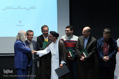 ششمین همایش نظام اخلاقی مولانا 