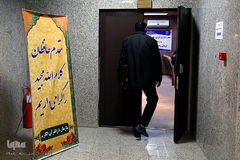 آزمون ارزیابی و اعطای مدرک به حافظان قرآن کریم