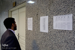 آزمون ارزیابی و اعطای مدرک به حافظان قرآن کریم