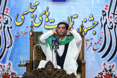 فینال دهمین دوره تلاوت های مجلسی 