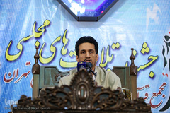 فینال دهمین دوره تلاوت های مجلسی 