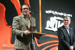 آیین اختتامیه دهمین دوره جایزه ادبی جلال آل احمد
