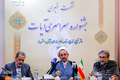 نشست خبری جشنواره قرآنی آیات (رشته نقاشی)