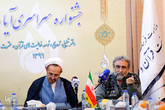 دبیر جشنواره های سراسری قرآن آیات