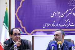  نشست خبری محسن جوادی، معاون فرهنگی وزیر فرهنگ و ارشاد اسلامی