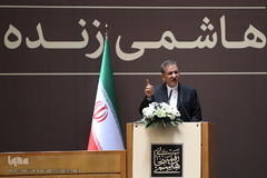  اسحاق جهانگیری، معاون اول رئیس‌جمهور