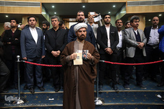 نخستین کنگره بزرگداشت آیت‌الله هاشمی رفسنجانی (ره)