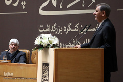 نخستین کنگره بزرگداشت آیت‌الله هاشمی رفسنجانی (ره)