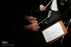 اجرای اکستر ملی موسیقی ایران به رهبری فریدون شهبازیان در دومین شب جشنواره موسیقی فجر