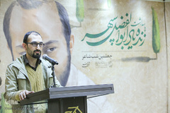 پاسداشت زنده یاد ابوالفضل سپهر