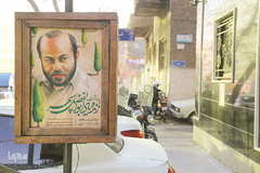 پاسداشت زنده یاد ابوالفضل سپهر