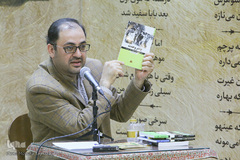 پاسداشت زنده یاد ابوالفضل سپهر