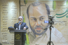 پاسداشت زنده یاد ابوالفضل سپهر