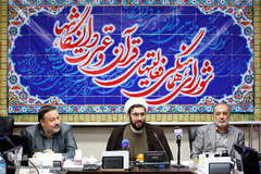 نشست شورای هماهنگی فعالیت های قرآن و عترت دانشگاه ها
