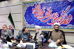 نشست شورای هماهنگی فعالیت های قرآن و عترت دانشگاه ها
