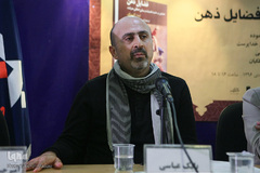 بابک عباسی عضو هیت علمی دانشگاه آزاد اسلامی