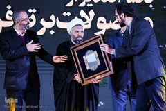 اختتامیه جشنواره ارتقای کیفیت محصولات و فعالیت‌های فرهنگی