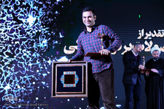 اختتامیه جشنواره ارتقای کیفیت محصولات و فعالیت‌های فرهنگی