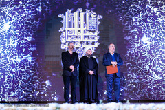 اختتامیه جشنواره ارتقای کیفیت محصولات و فعالیت‌های فرهنگی