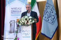 افتتاحیه نمایشگاه بین المللی گردشگری تهران