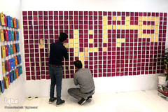  نمایشگاه بین المللی گردشگری تهران