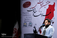 هشتمین همایش غزه نماد مقاومت 
